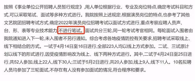 易烊千璽等藝人考編問題回應:不存在摸魚,老胡建議放棄事業編