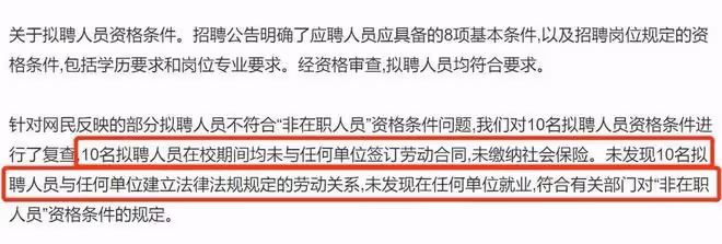 易烊千璽等藝人考編問題回應:不存在摸魚,老胡建議放棄事業編