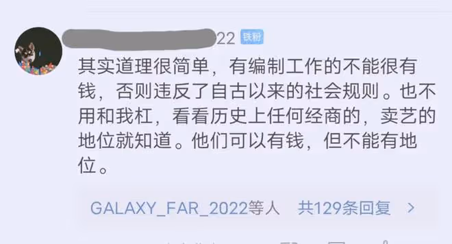 易烊千璽等藝人考編問題回應:不存在摸魚,老胡建議放棄事業編