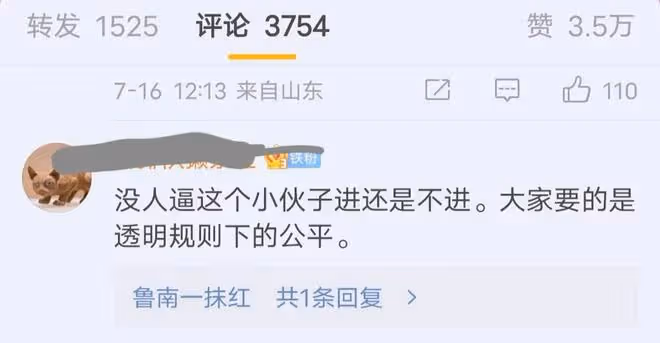 易烊千璽等藝人考編問題回應:不存在摸魚,老胡建議放棄事業編
