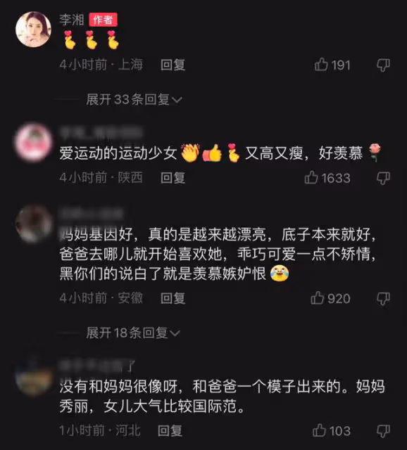 12歲王詩齡暴瘦認不出!穿運動短褲秀修長美腿,氣質不輸媽媽李湘