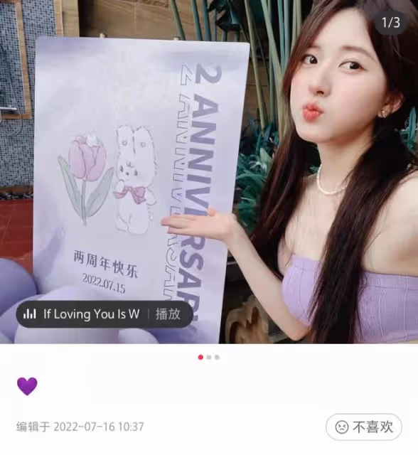 趙露思曬紫色泳裝照,戴萬元手錶穿百元拖鞋,腰肢纖細馬甲線明顯