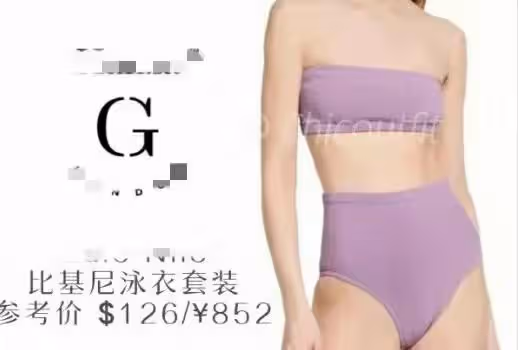 趙露思曬紫色泳裝照,戴萬元手錶穿百元拖鞋,腰肢纖細馬甲線明顯