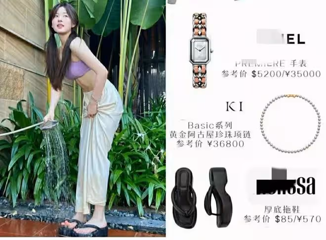 趙露思曬紫色泳裝照,戴萬元手錶穿百元拖鞋,腰肢纖細馬甲線明顯