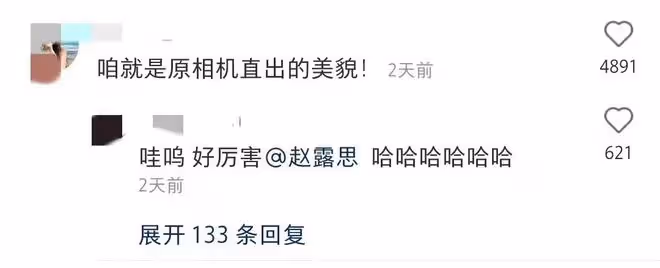 趙露思曬紫色泳裝照,戴萬元手錶穿百元拖鞋,腰肢纖細馬甲線明顯