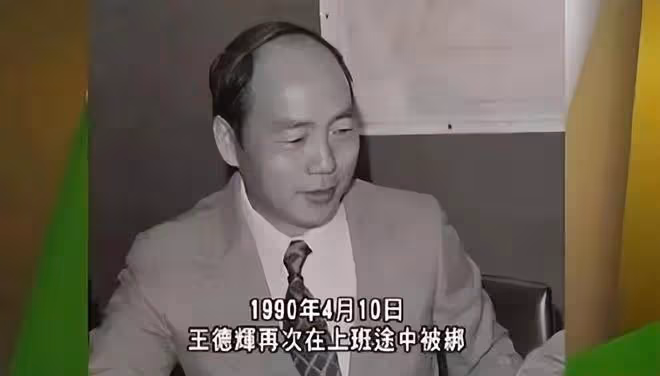 「最慘亞洲女首富」,生前痴情丈夫,死後卻被風水大師曝光私密照