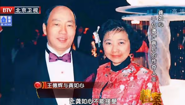 「最慘亞洲女首富」,生前痴情丈夫,死後卻被風水大師曝光私密照