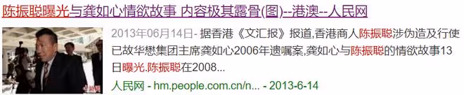 「最慘亞洲女首富」,生前痴情丈夫,死後卻被風水大師曝光私密照