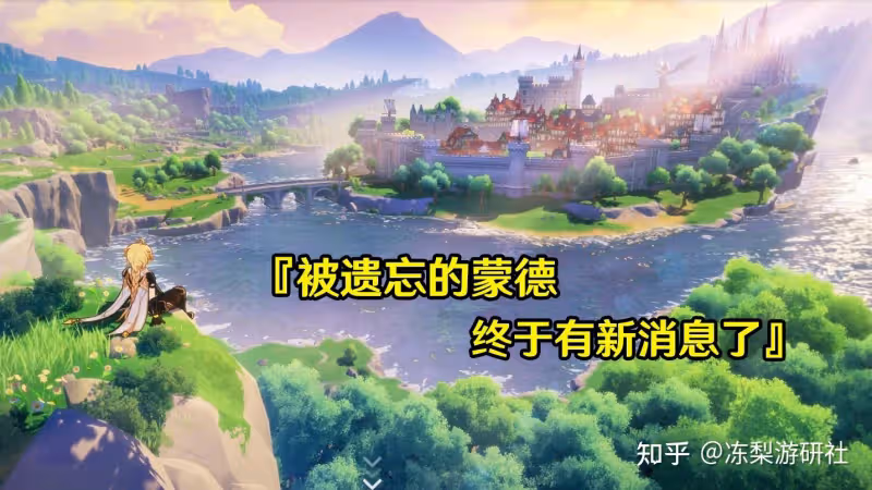 原神:蒙德新角色Mika,法爾伽遠征軍成員,據說是冰系少年