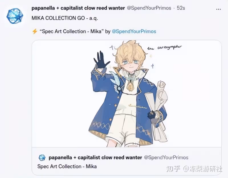 原神:蒙德新角色Mika,法爾伽遠征軍成員,據說是冰系少年