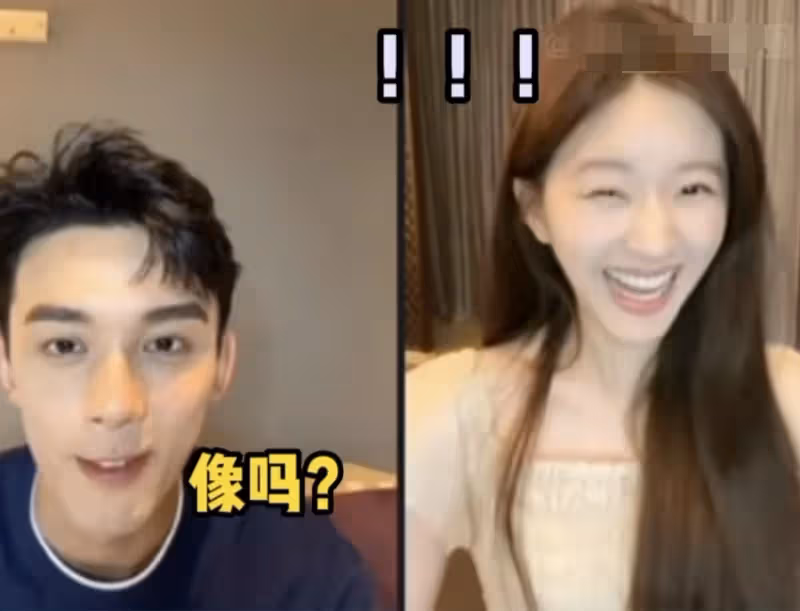 吳磊趙露思的直播好甜啊，合體又甜又搞笑