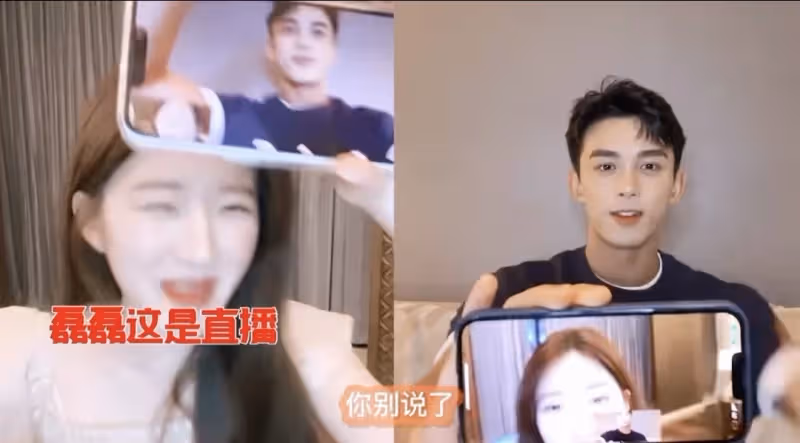 吳磊趙露思的直播好甜啊,合體又甜又搞笑