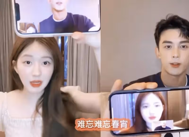 吳磊趙露思的直播好甜啊,合體又甜又搞笑