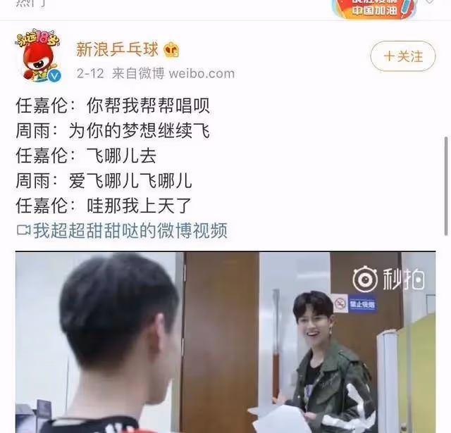 原來你是這樣的任國超,任嘉倫的過往真心讓人又心疼又好笑