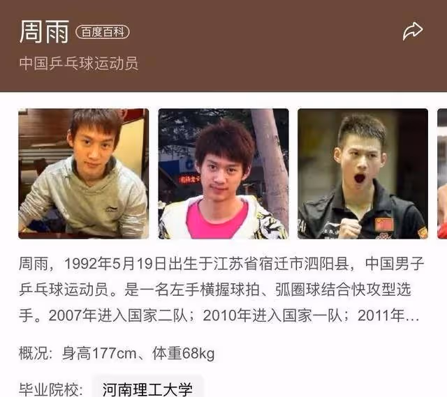 原來你是這樣的任國超,任嘉倫的過往真心讓人又心疼又好笑