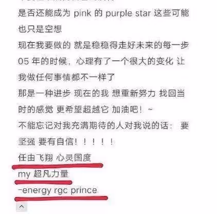 原來你是這樣的任國超，任嘉倫的過往真心讓人又心疼又好笑