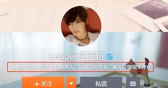 原來你是這樣的任國超，任嘉倫的過往真心讓人又心疼又好笑