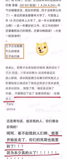原來你是這樣的任國超，任嘉倫的過往真心讓人又心疼又好笑