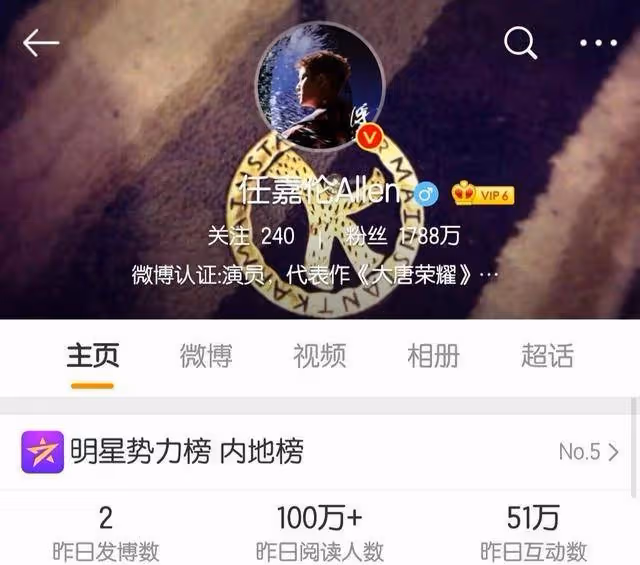 原來你是這樣的任國超,任嘉倫的過往真心讓人又心疼又好笑