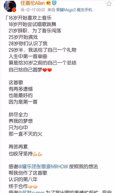 原來你是這樣的任國超,任嘉倫的過往真心讓人又心疼又好笑