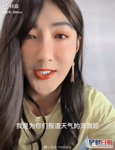 陳自瑤前男友與男友牽手唱K!態度親暱關係耐人尋味