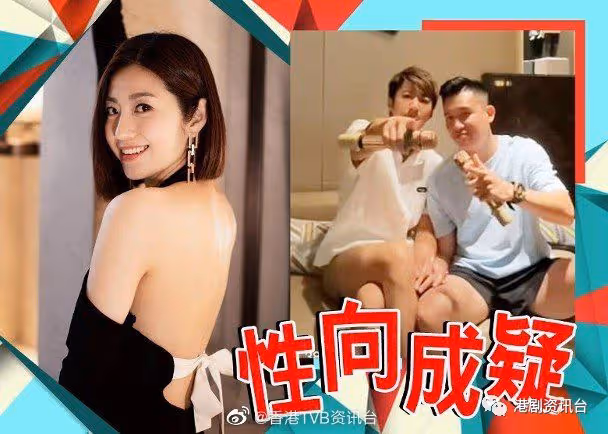陳自瑤前男友與男友牽手唱K!態度親暱關係耐人尋味