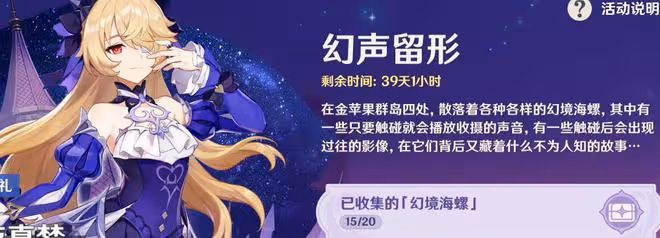 原神:遊戲角色姿勢不雅,被程式設計師連夜修改,速度讓人會心一笑