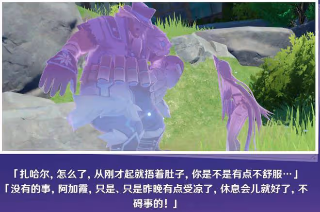 原神:遊戲角色姿勢不雅,被程式設計師連夜修改,速度讓人會心一笑