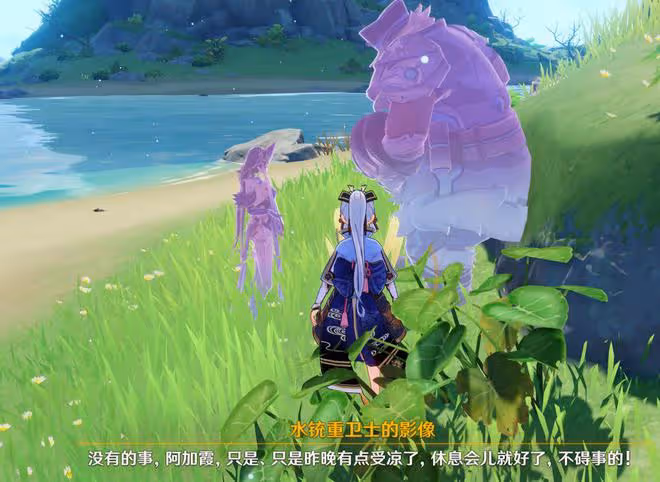 原神:遊戲角色姿勢不雅,被程式設計師連夜修改,速度讓人會心一笑