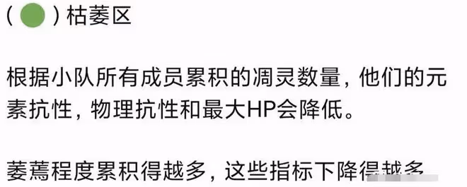 原神:須彌枯萎區,心海終於不是爹了!新武器釣魚白嫖!