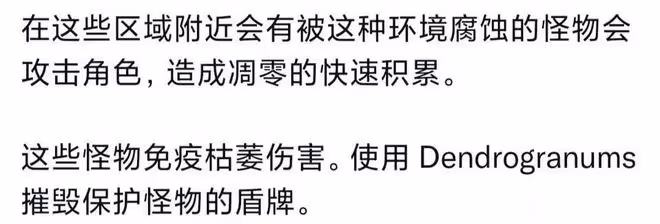 原神:須彌枯萎區,心海終於不是爹了!新武器釣魚白嫖!