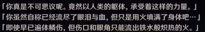 原神:須彌枯萎區,心海終於不是爹了!新武器釣魚白嫖!