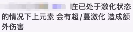 原神:雙草共鳴一般般,鍛造武器,須彌沙漠景色很不錯!