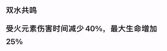 原神:雙草共鳴一般般,鍛造武器,須彌沙漠景色很不錯!