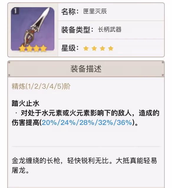 原神:雙草共鳴一般般,鍛造武器,須彌沙漠景色很不錯!