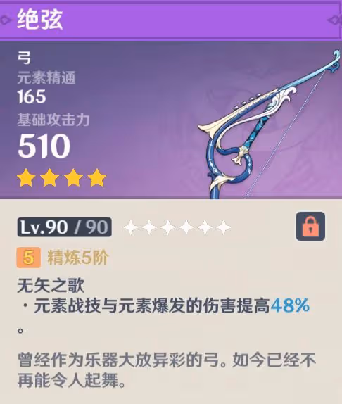 原神:雙草共鳴一般般,鍛造武器,須彌沙漠景色很不錯!