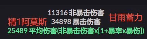 原神:須彌阿尤斯弓效果揭曉,你丫到底是個幾流武器?