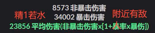原神:須彌阿尤斯弓效果揭曉,你丫到底是個幾流武器?