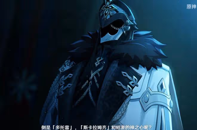 原神:女士有望復活,每個執行官身份曝光公布PV官宣了