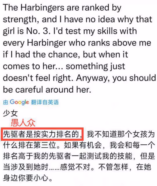 原神:女士輸麻了,楓丹執行官都會實裝,而她復活遙遙無期