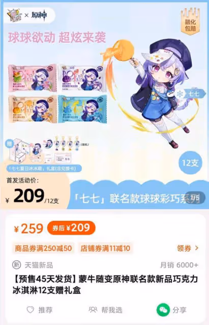 原神:女士輸麻了,楓丹執行官都會實裝,而她復活遙遙無期