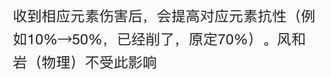 原神:女士輸麻了,楓丹執行官都會實裝,而她復活遙遙無期