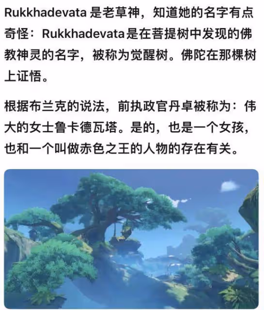 原神:須彌建築,原魔,風之翼物品等,魔女套等將能合成!