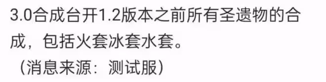 原神:總共十八位未來角色名稱,大長腿草神,散兵去掉帘子後樣子