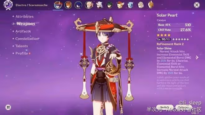 原神:總共十八位未來角色名稱,大長腿草神,散兵去掉帘子後樣子