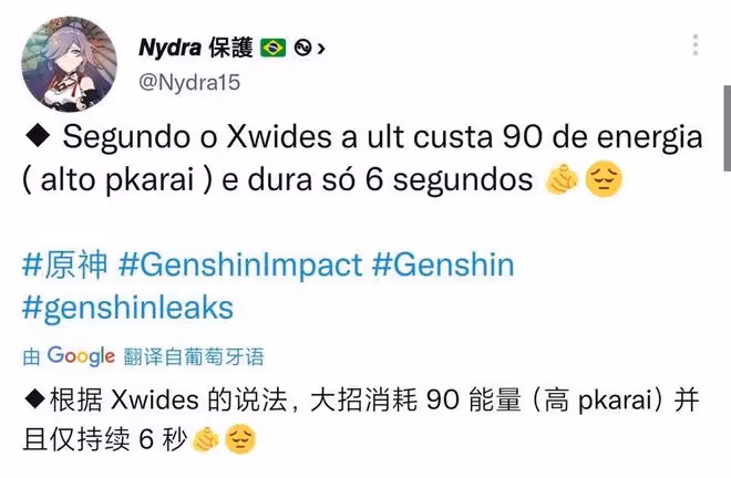 原神:3.0-3.1角色實機演示,妮露成了新老婆,卻被下毒!