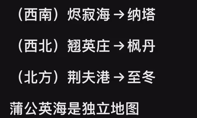 原神:須彌九大角色?小胡桃vs小草神,未來地圖有蒲公英海燼寂海