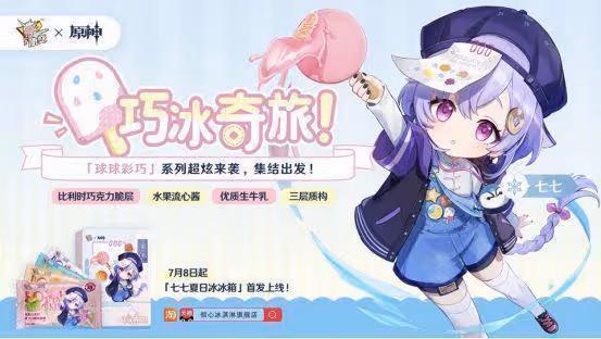 原神:七七可以吃,草系帥哥海森姆建模,小草神像德麗莎