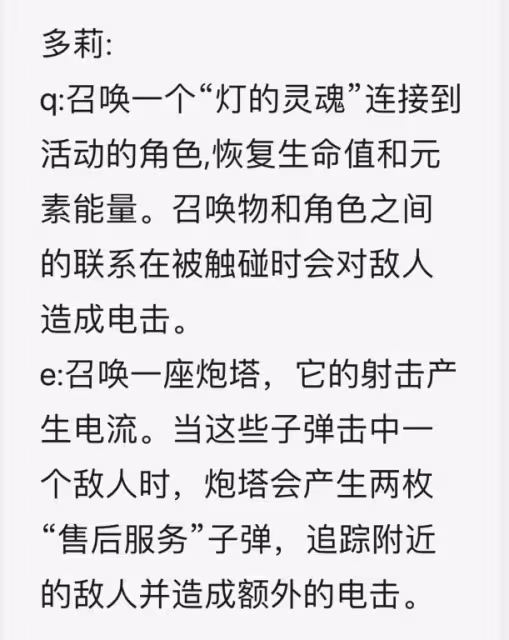 原神:須彌3.0角色來了,技能曝光,被弓箭手支配的恐懼來了?