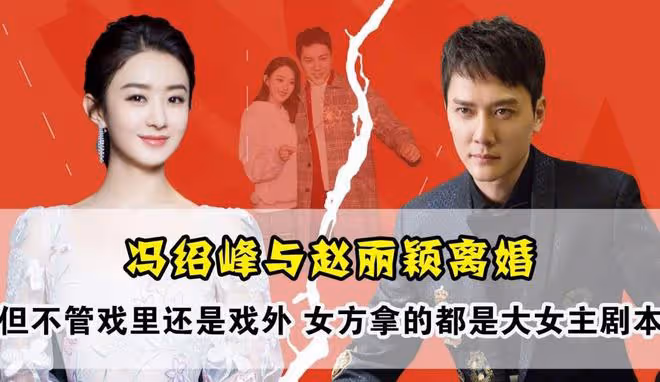 誰說離婚女人不值錢?這8位離婚的女星,真是一個比一個瀟灑